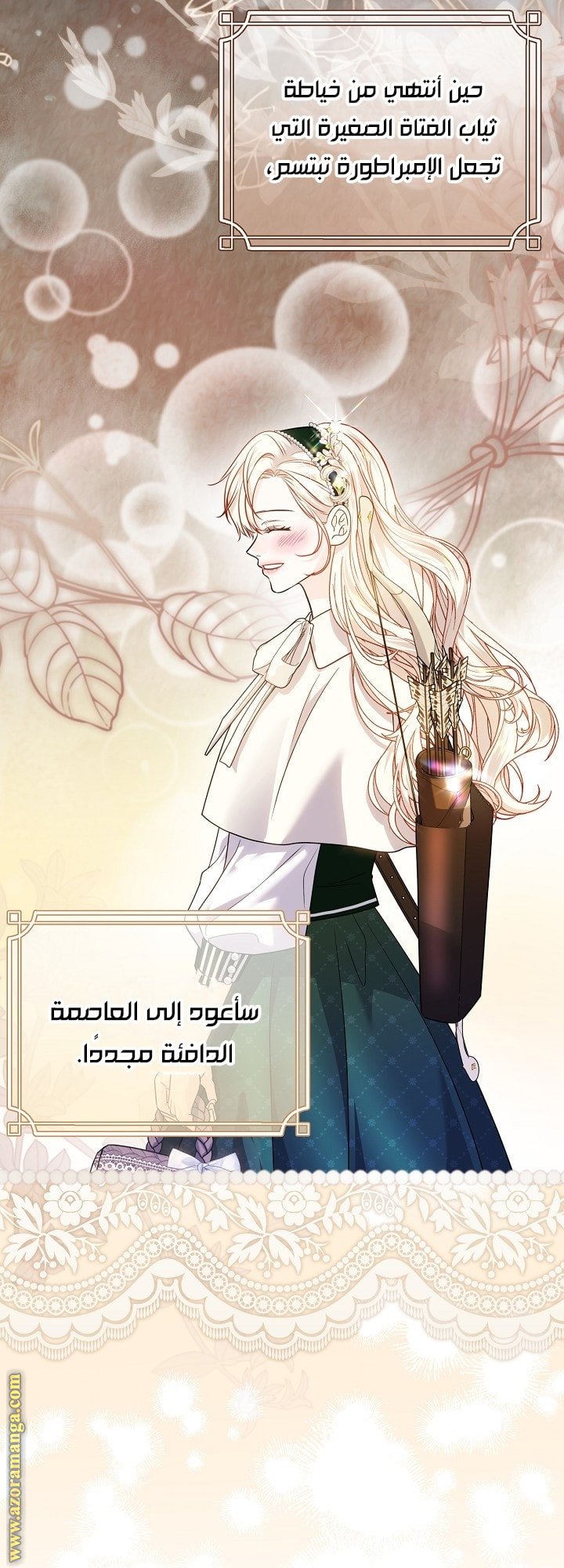 صفحة 9