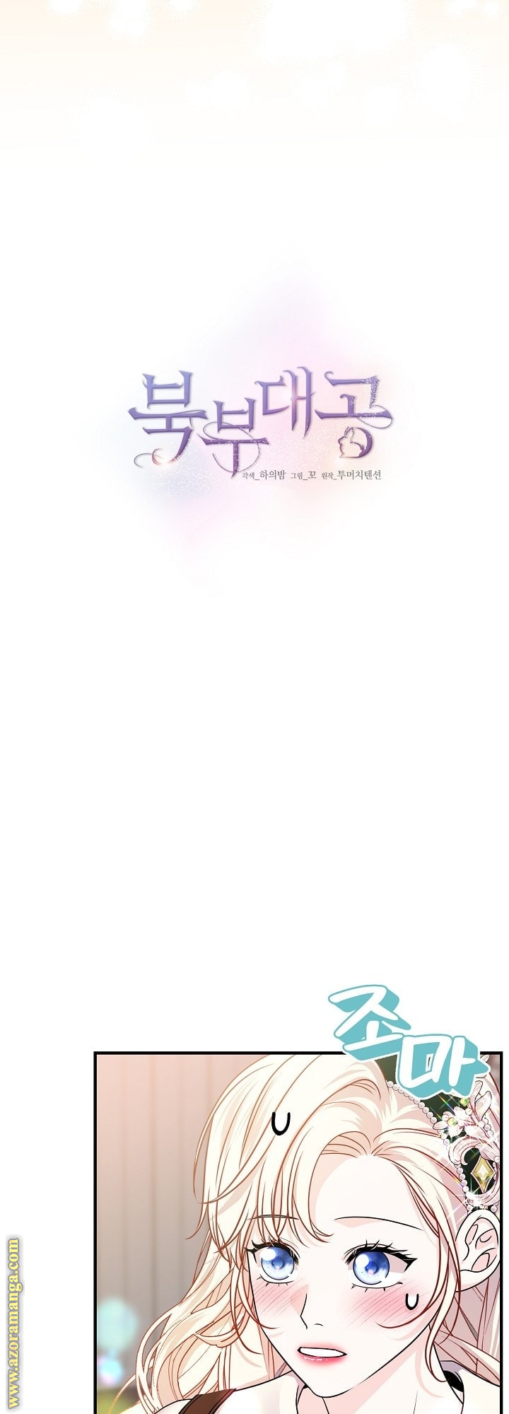 صفحة 10