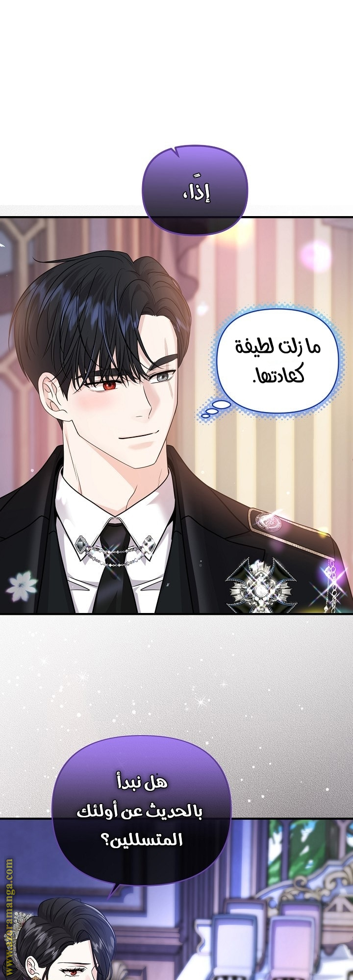 صفحة 1