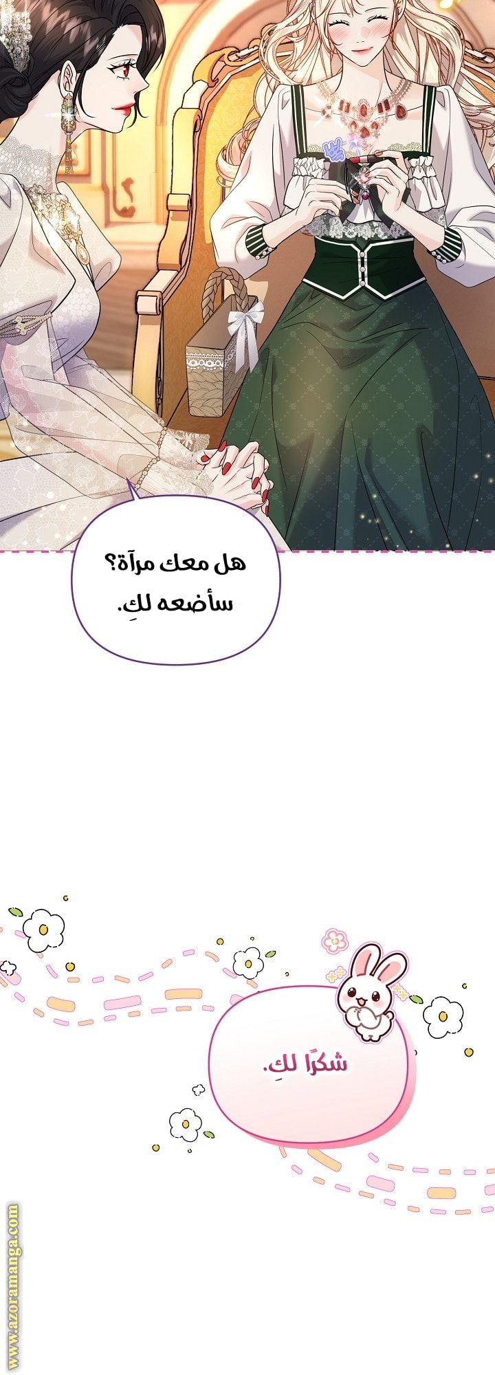 صفحة 28