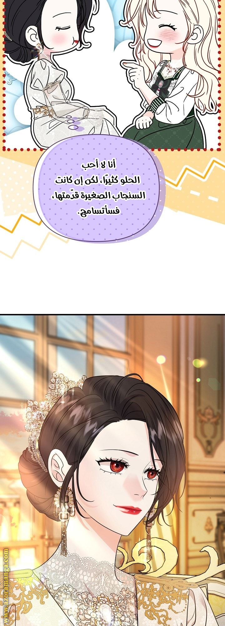 صفحة 36
