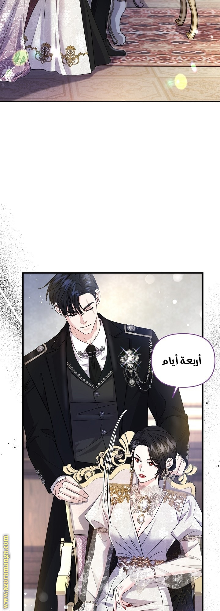 صفحة 5