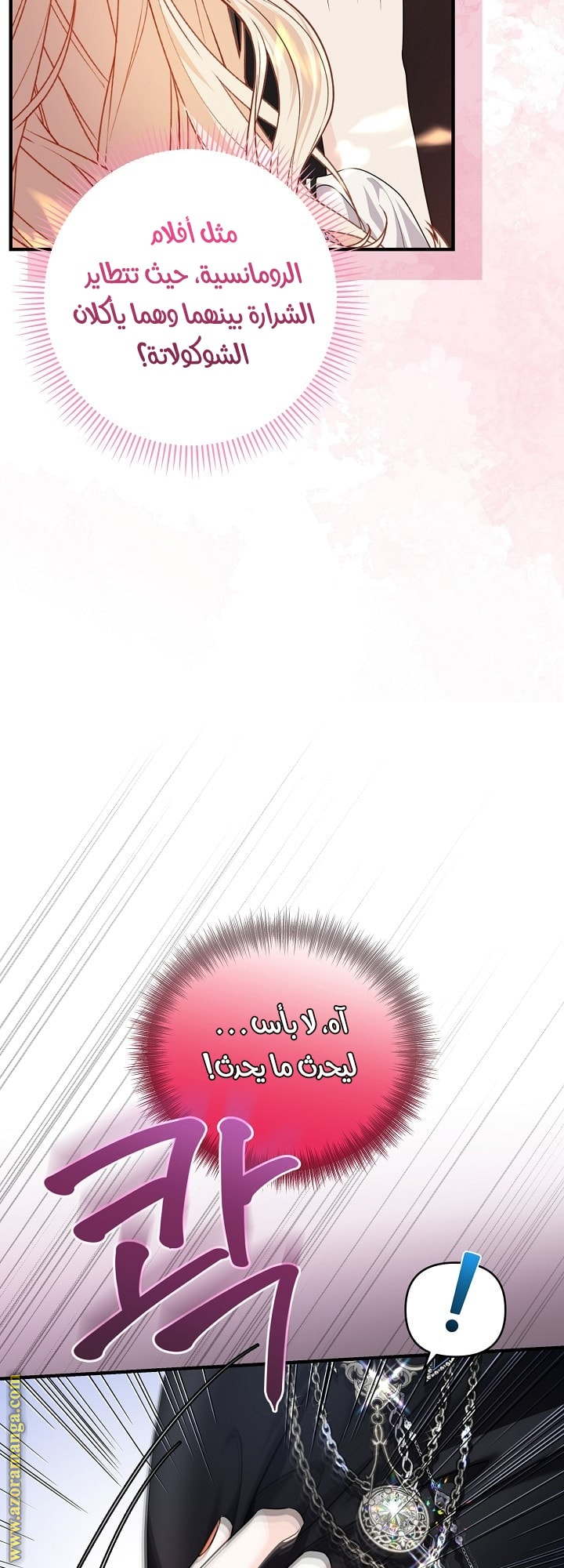 صفحة 51
