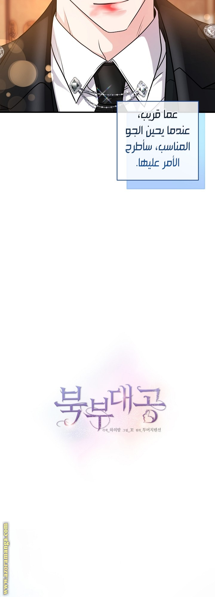 صفحة 18