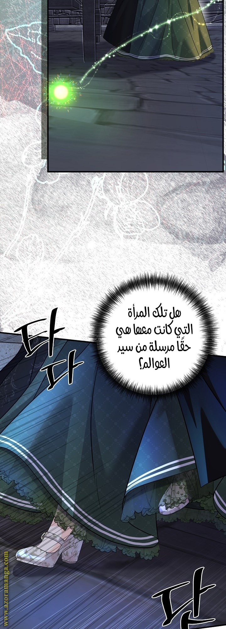 صفحة 33