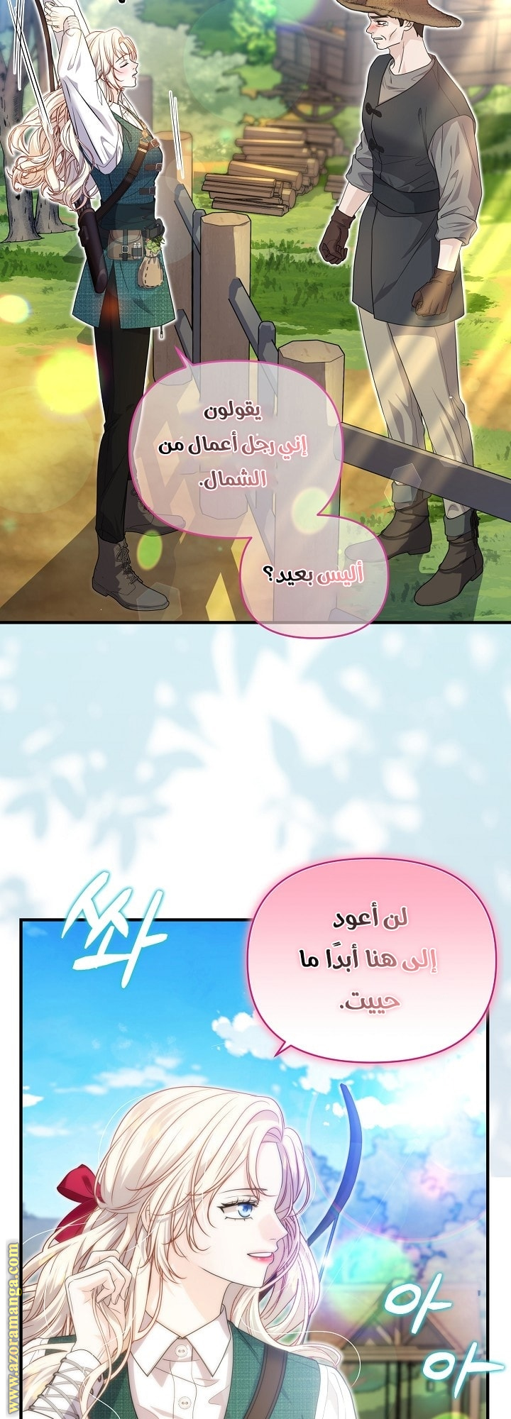 صفحة 45