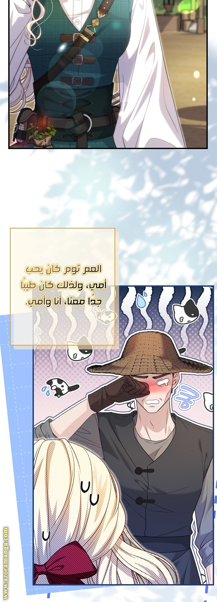 صفحة 46