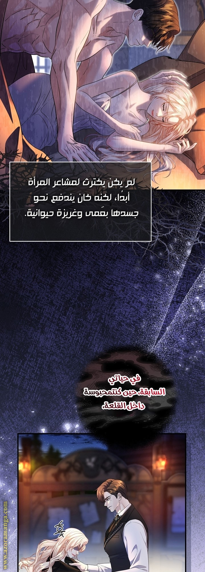 صفحة 6