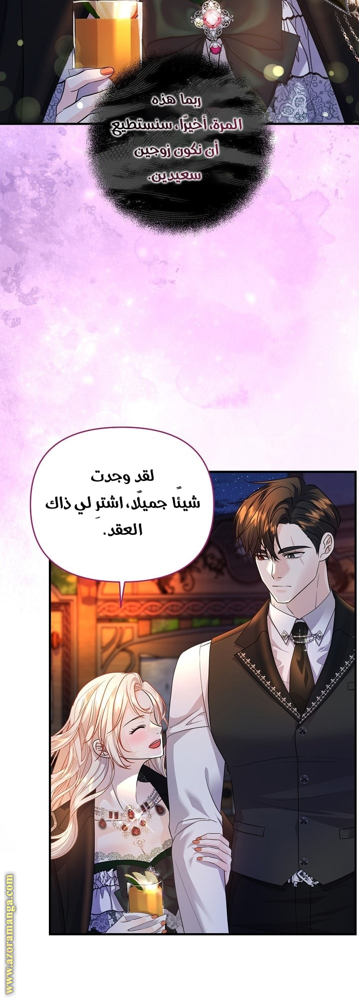 صفحة 8