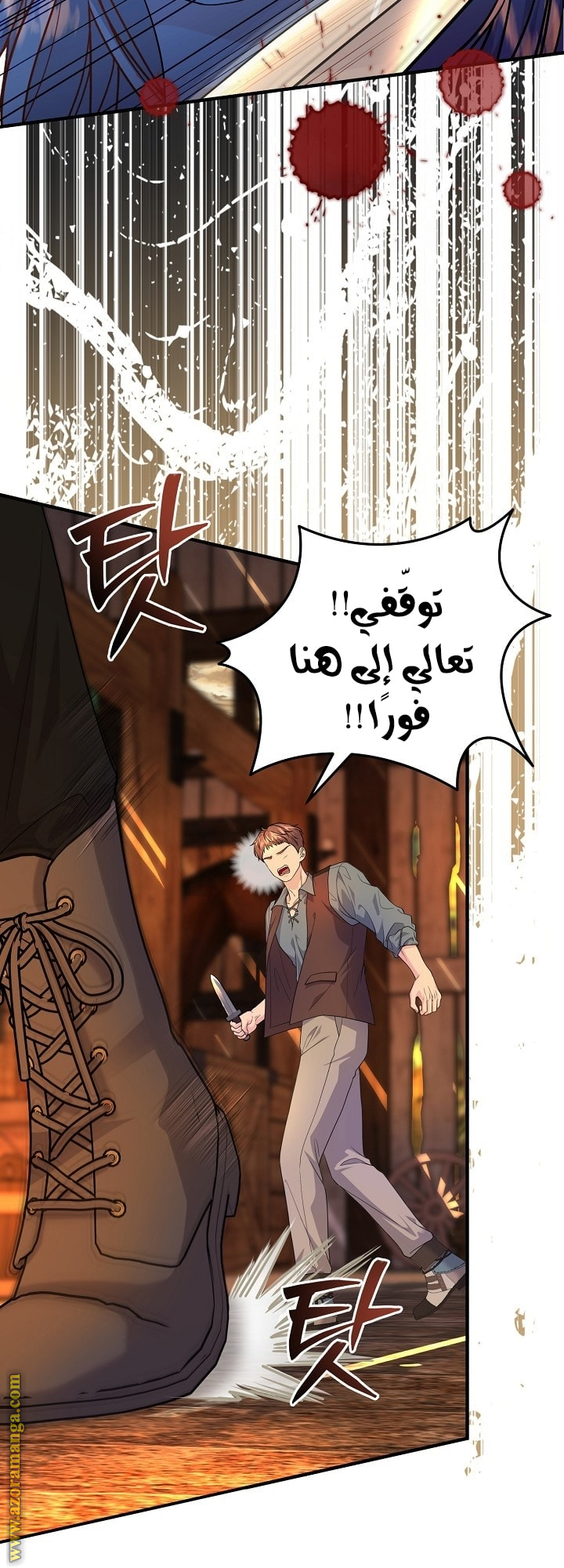 صفحة 15