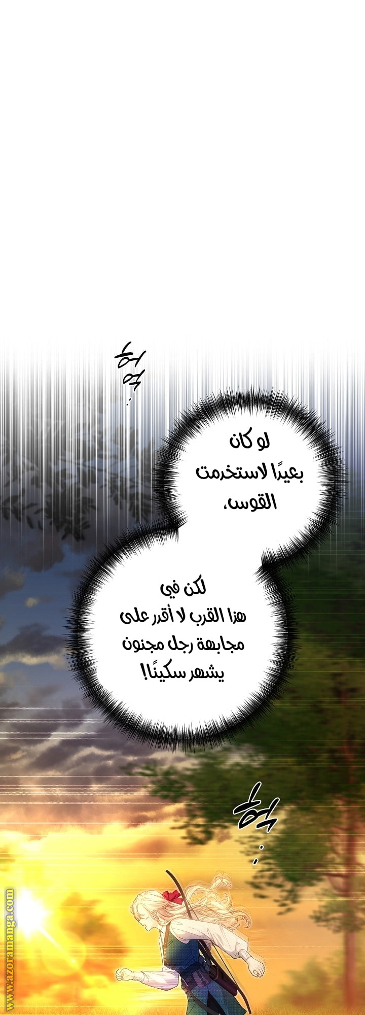 صفحة 16