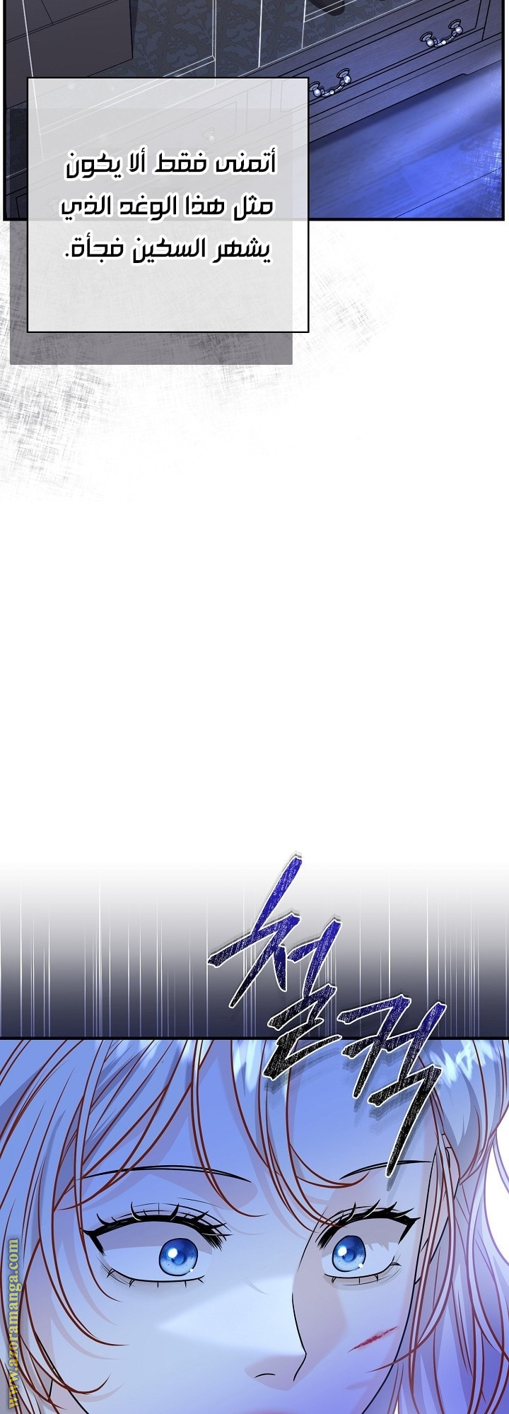 صفحة 23