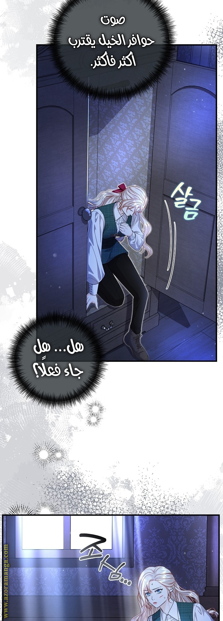 صفحة 33