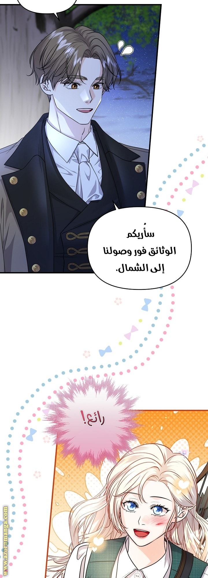 صفحة 38