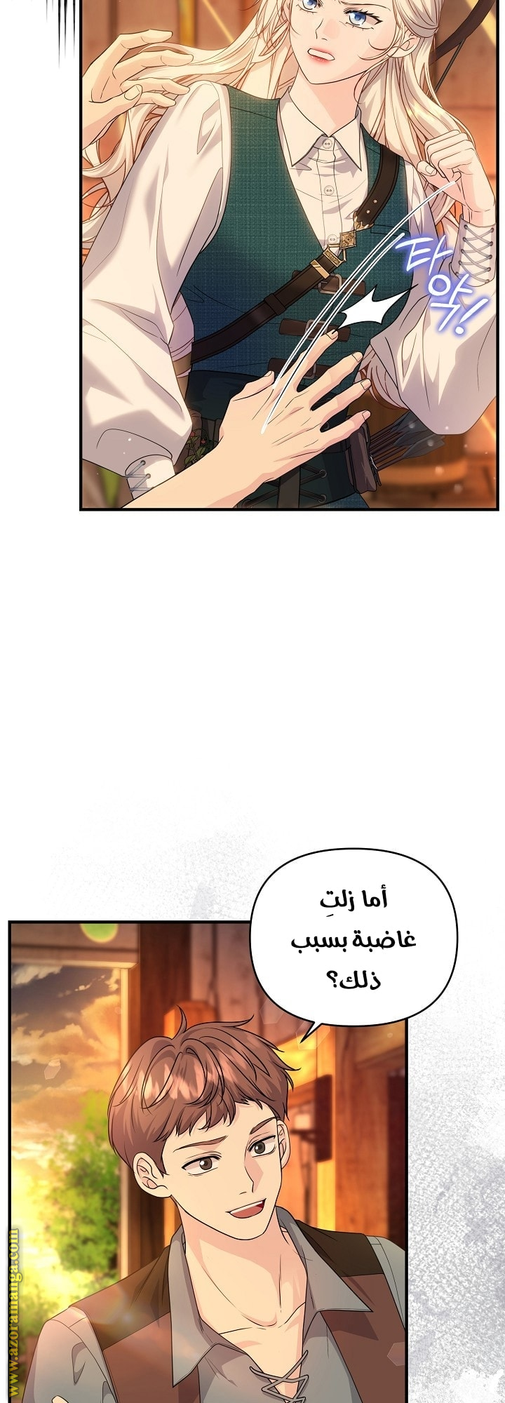 صفحة 5
