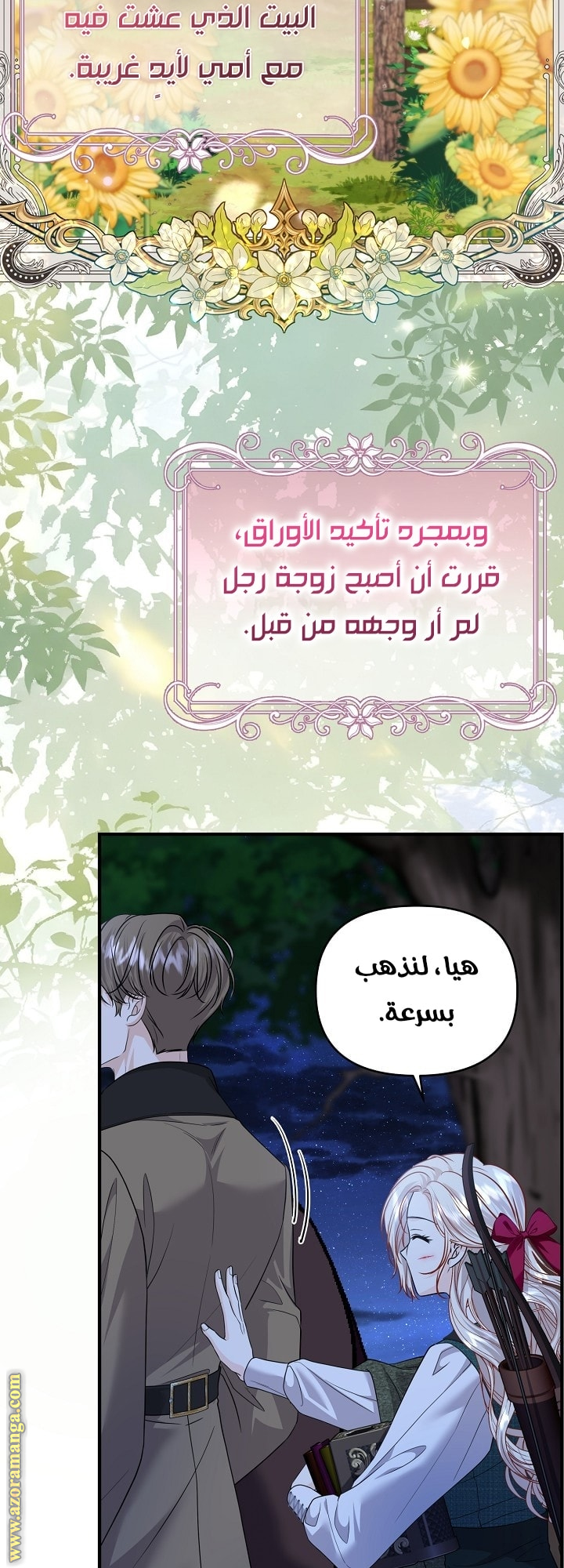 صفحة 41