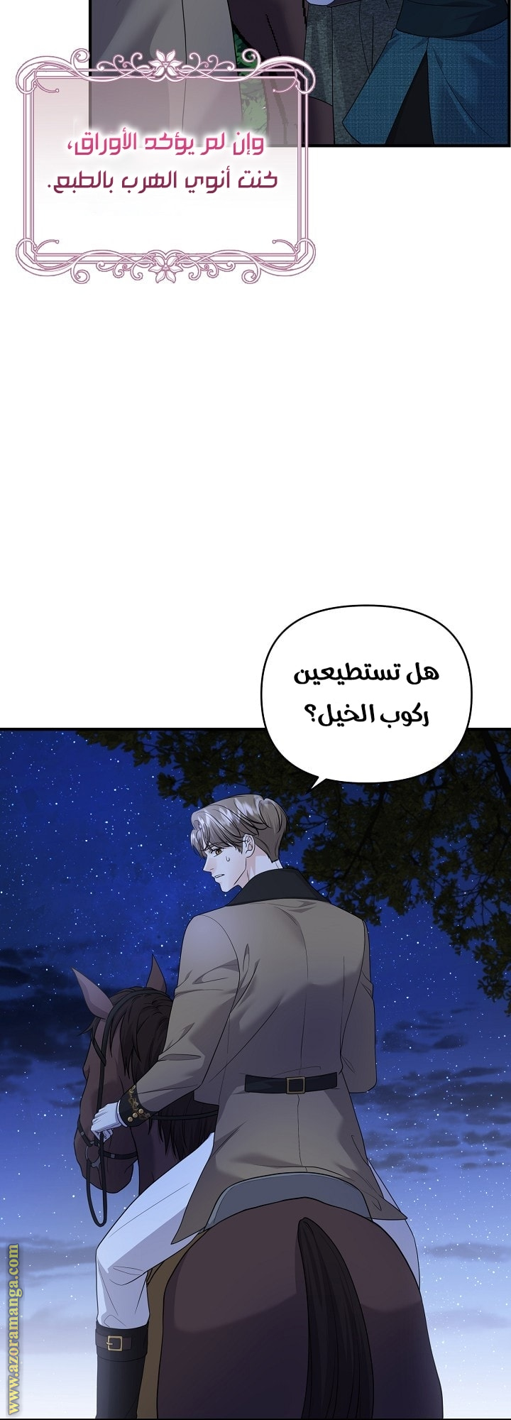 صفحة 42
