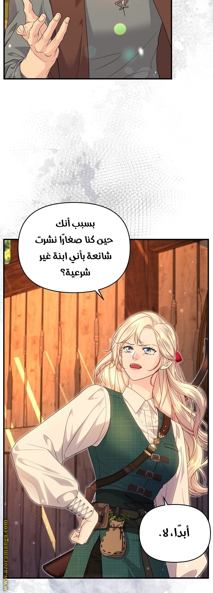 صفحة 6