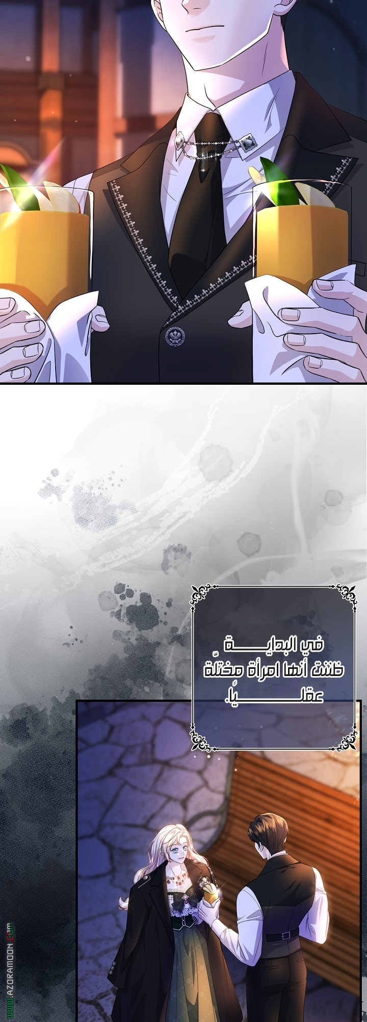صفحة 3