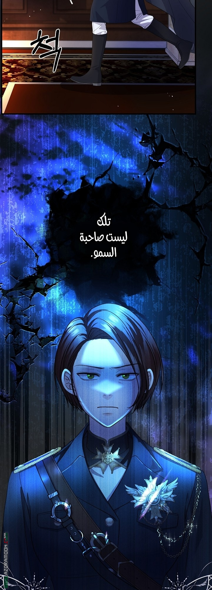 صفحة 23