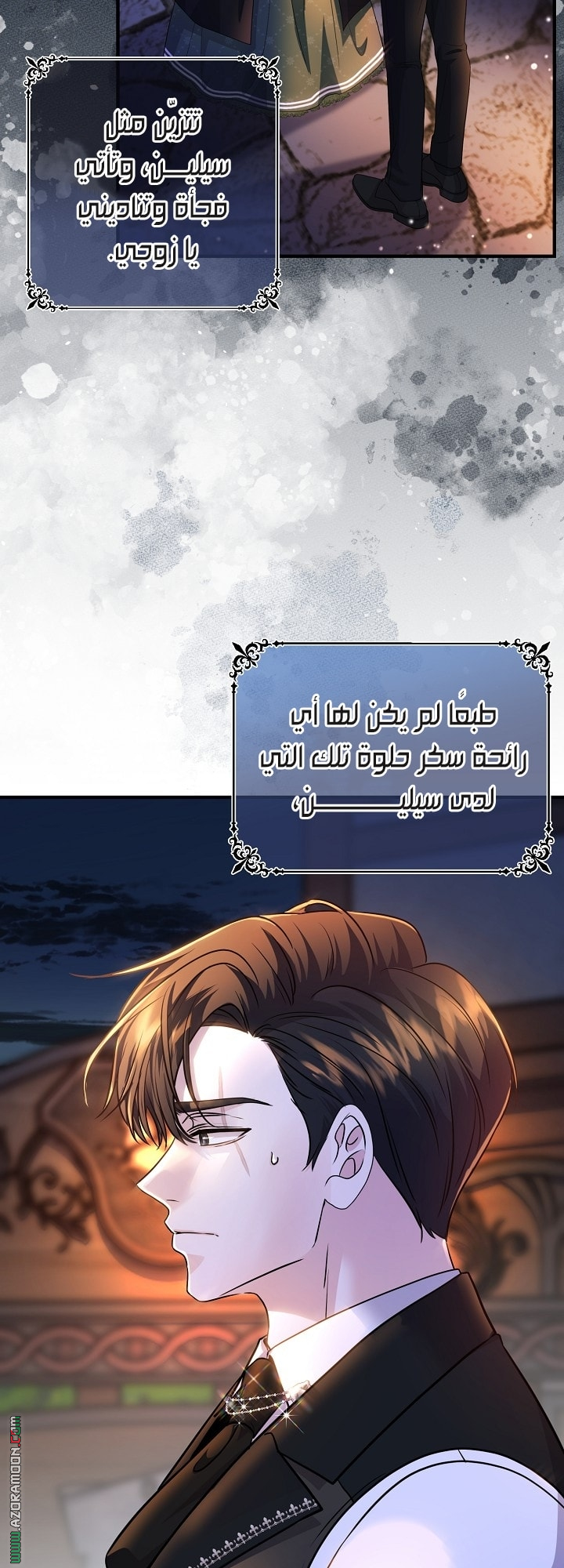 صفحة 4