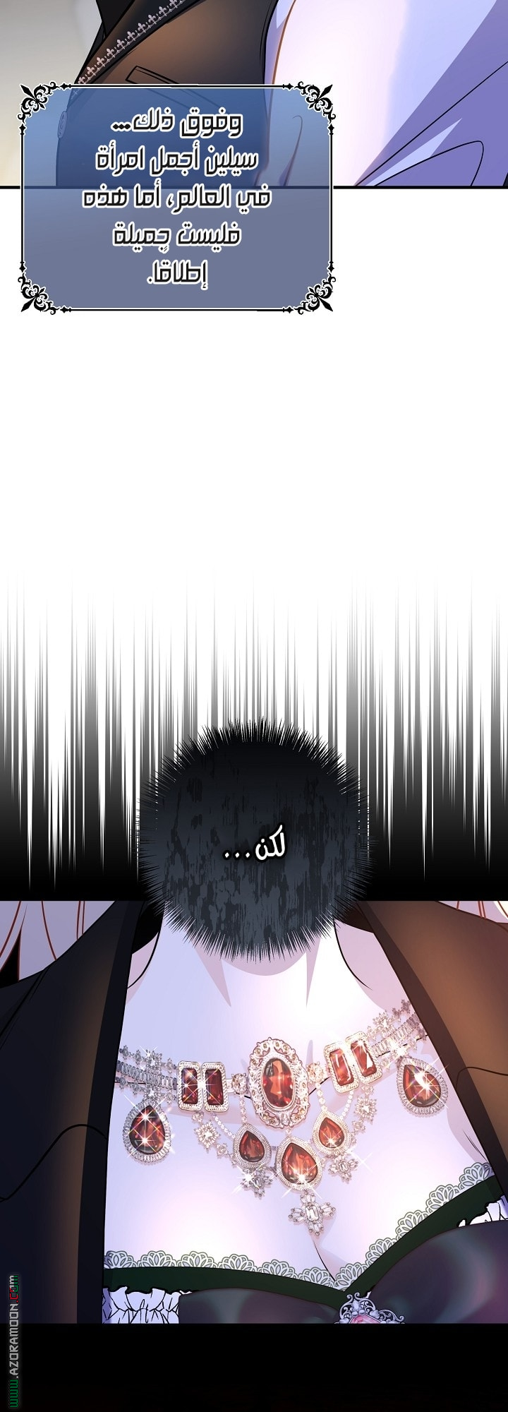 صفحة 5