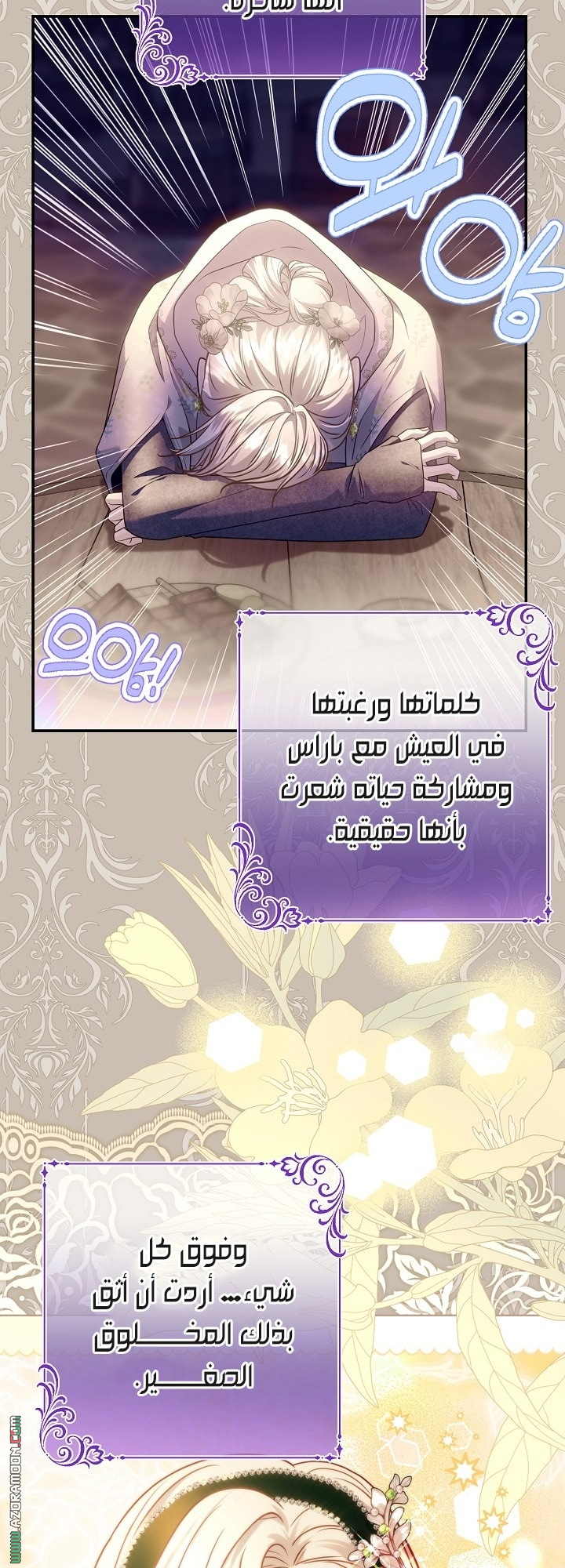 صفحة 54