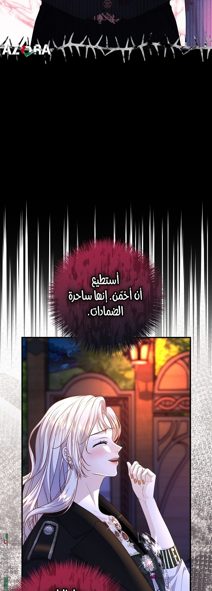 صفحة 7