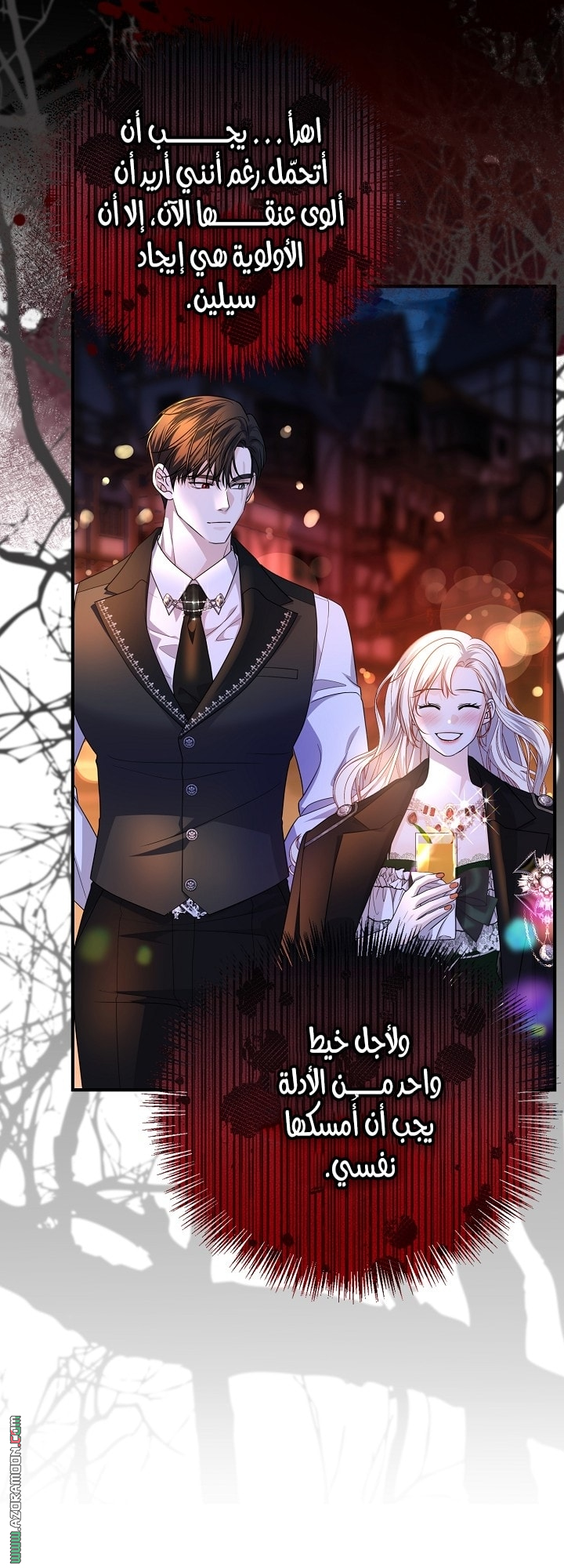 صفحة 9