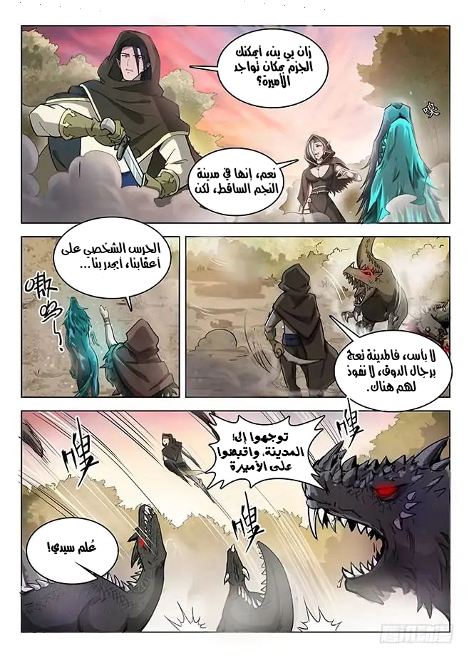 صفحة 4