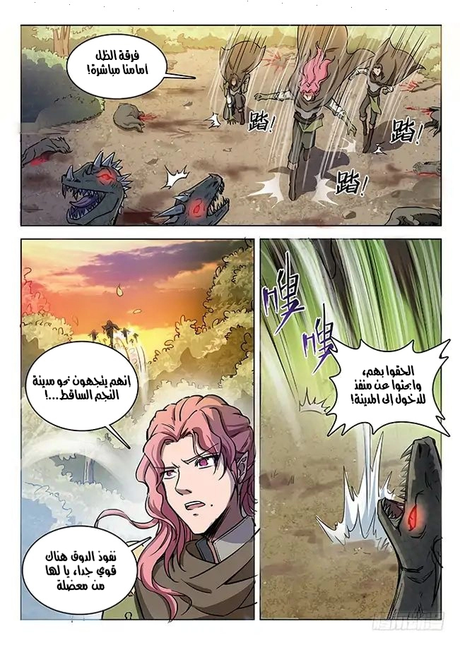 صفحة 5