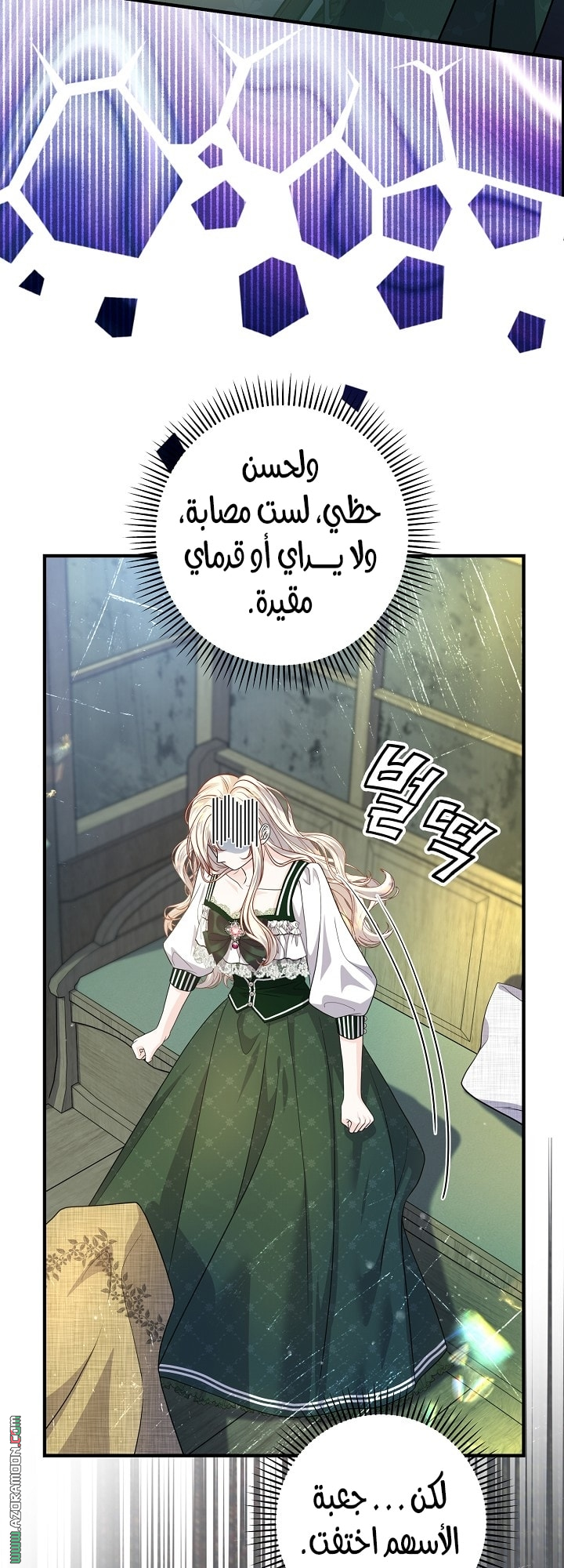 صفحة 16
