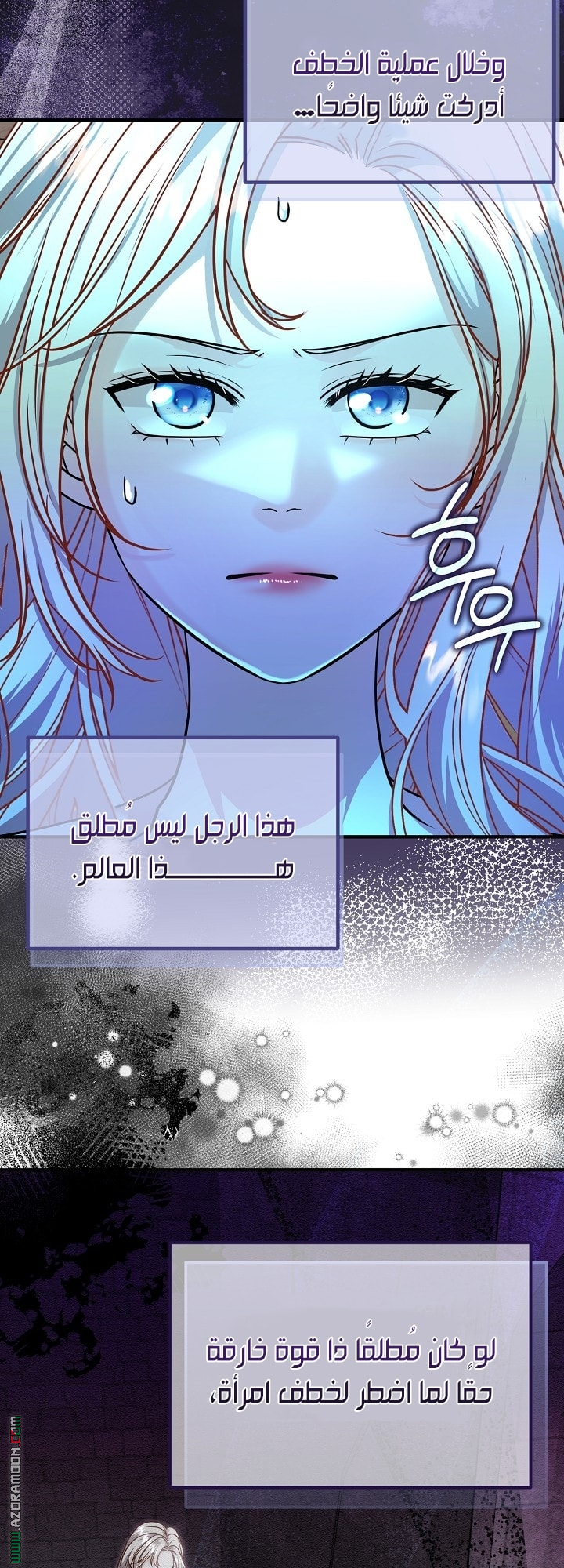 صفحة 30
