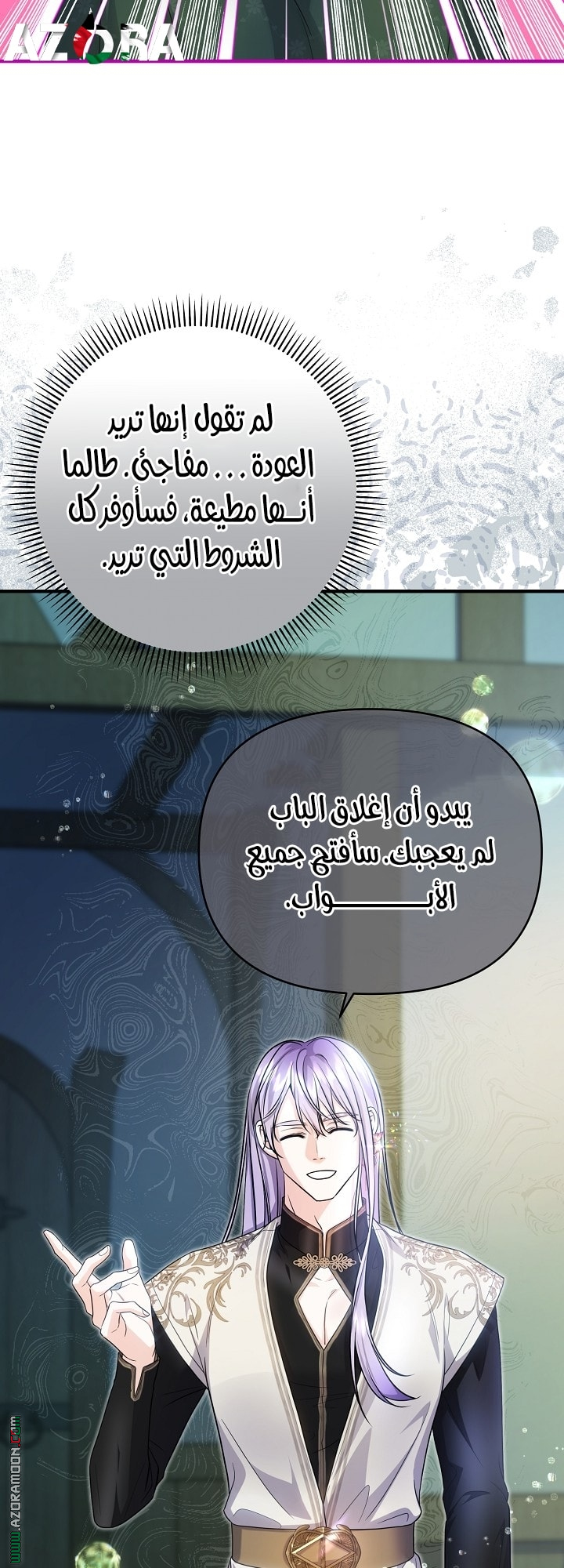 صفحة 36