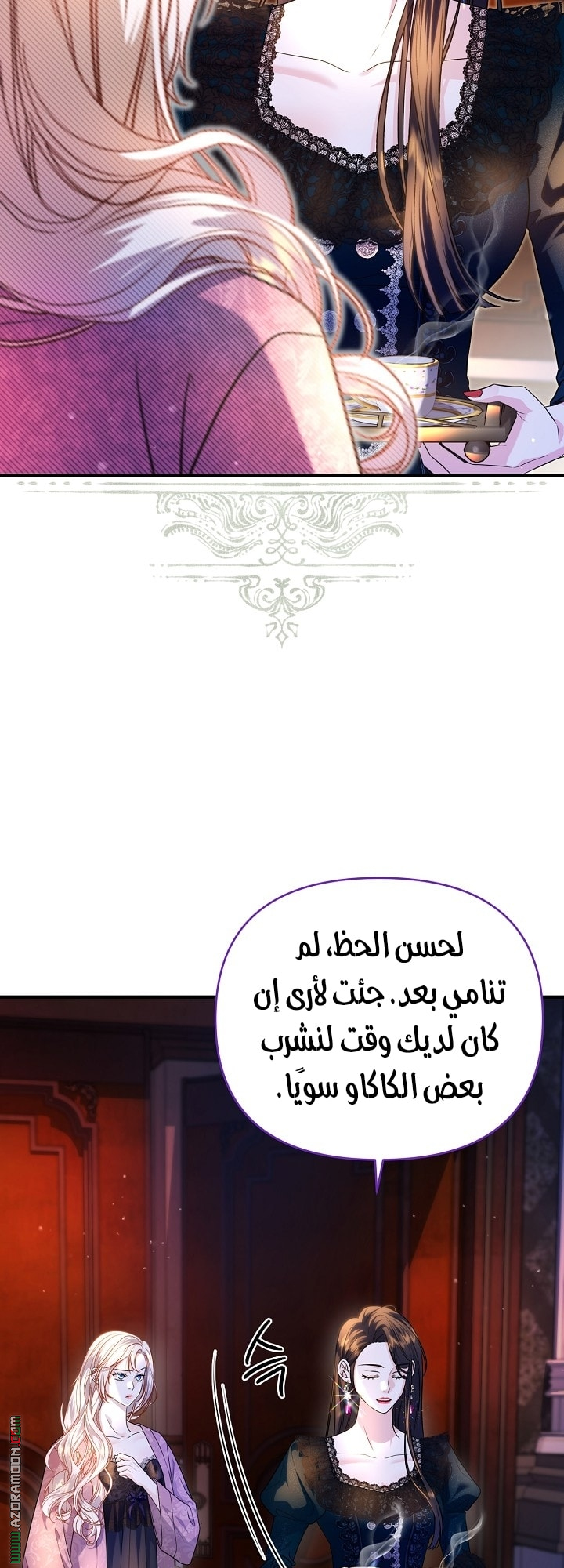 صفحة 5