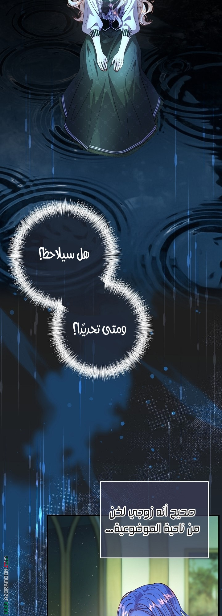 صفحة 41