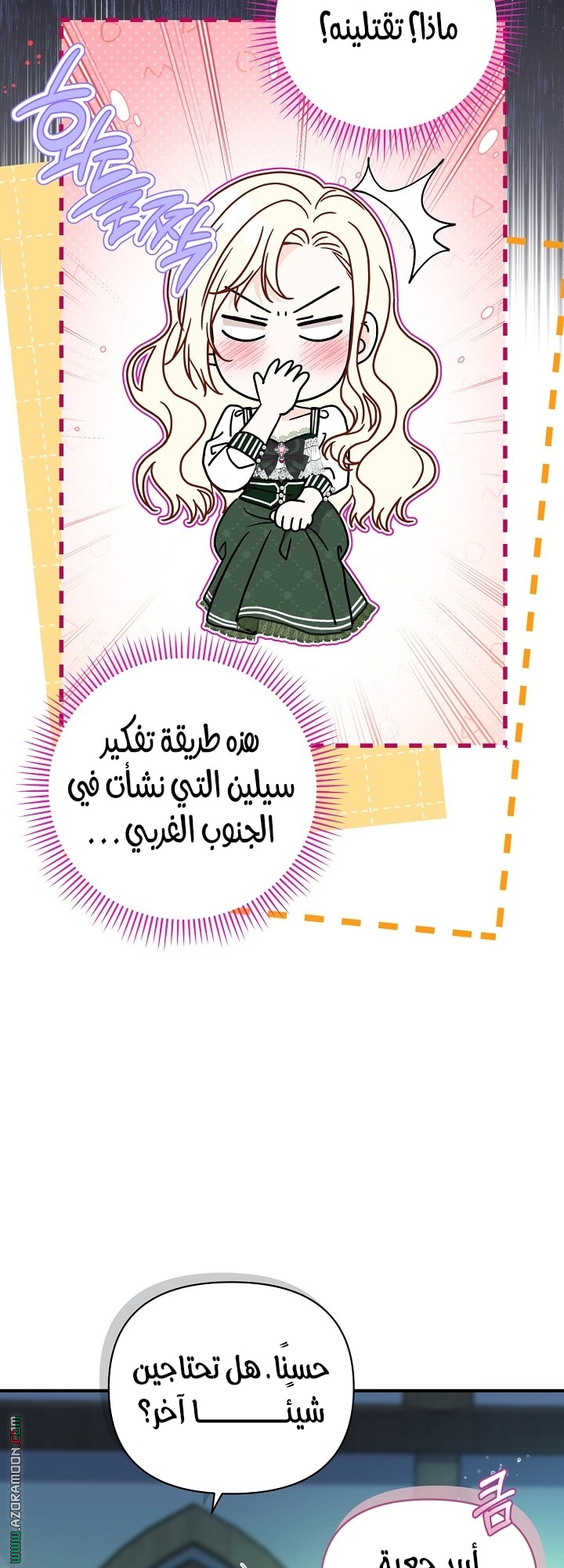صفحة 46