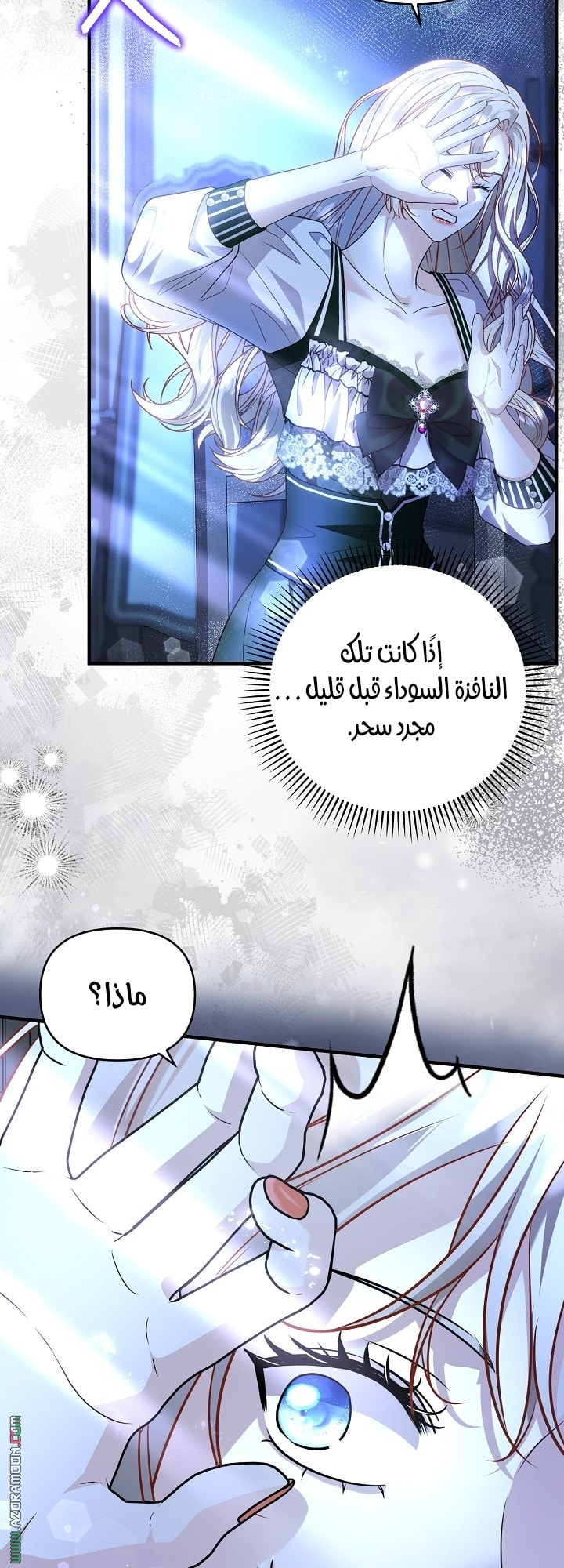 صفحة 53