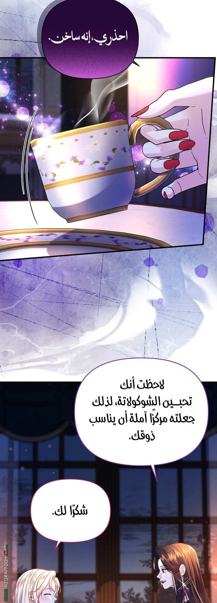 صفحة 10