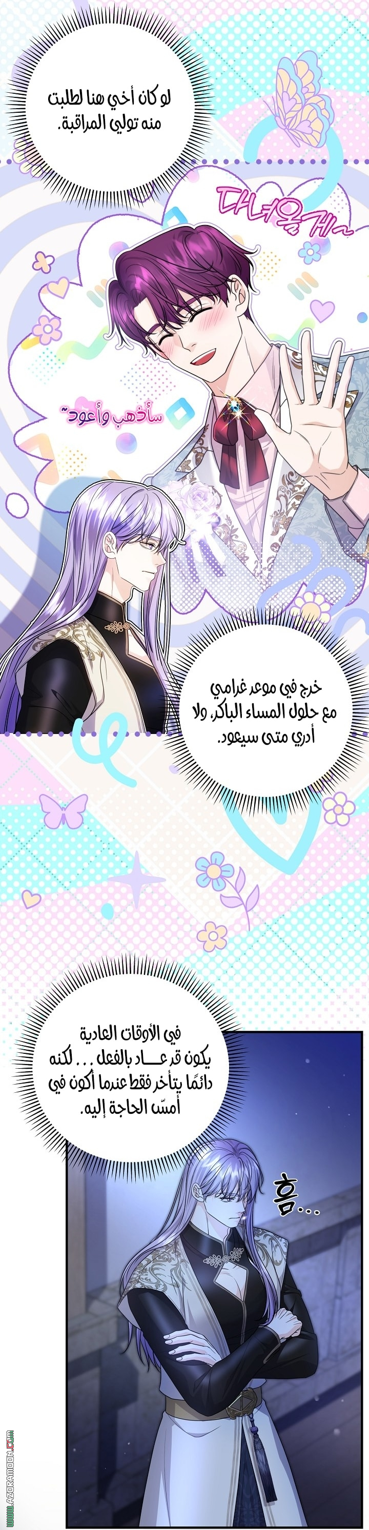 صفحة 16