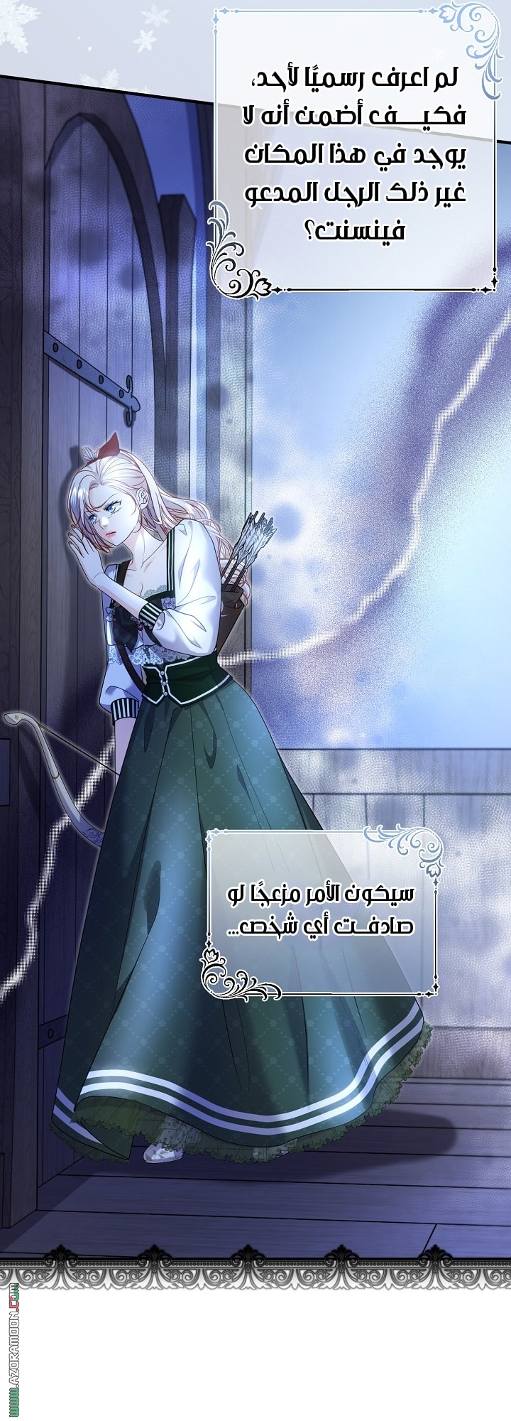 صفحة 5