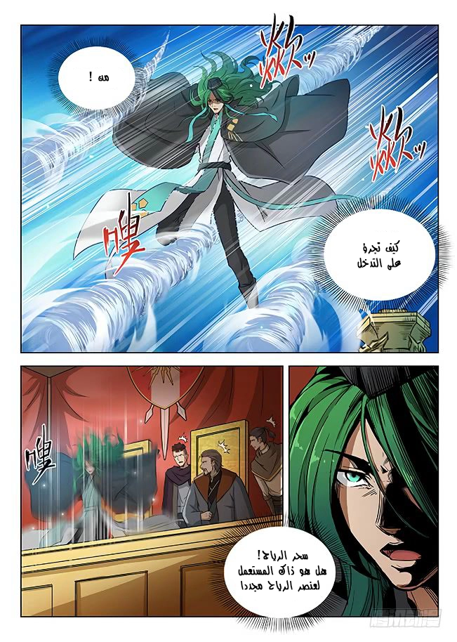 صفحة 3