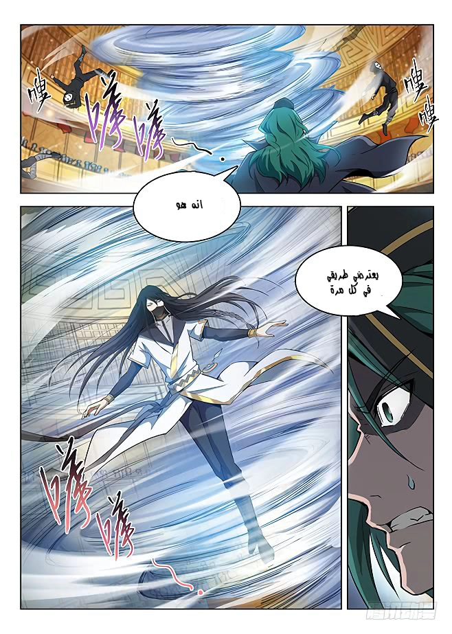 صفحة 4