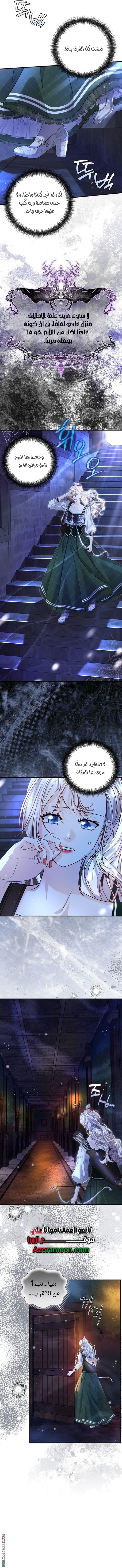 صفحة 8
