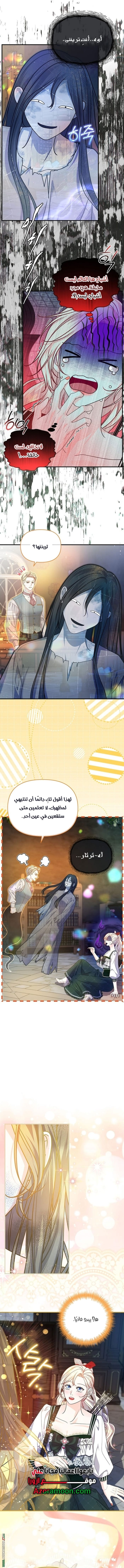 صفحة 10
