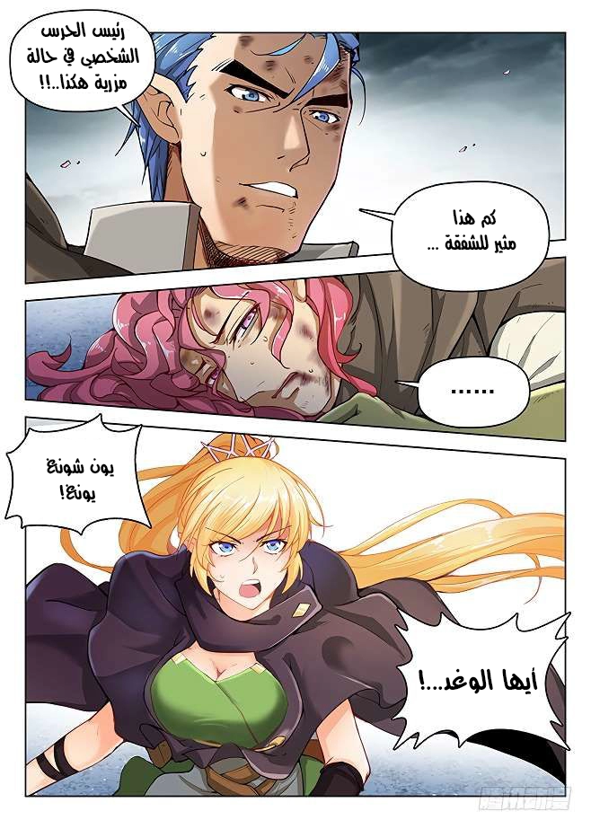 صفحة 4