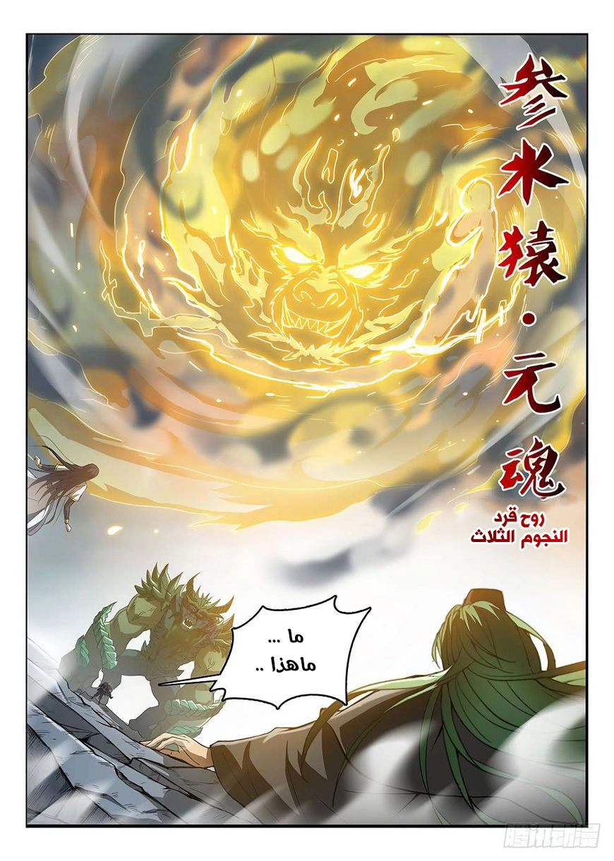 صفحة 3