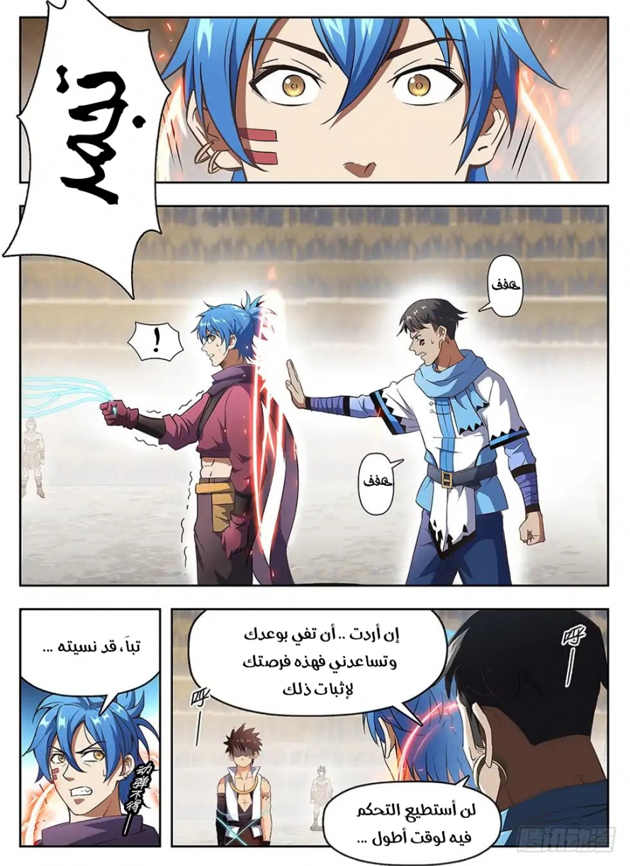 صفحة 3