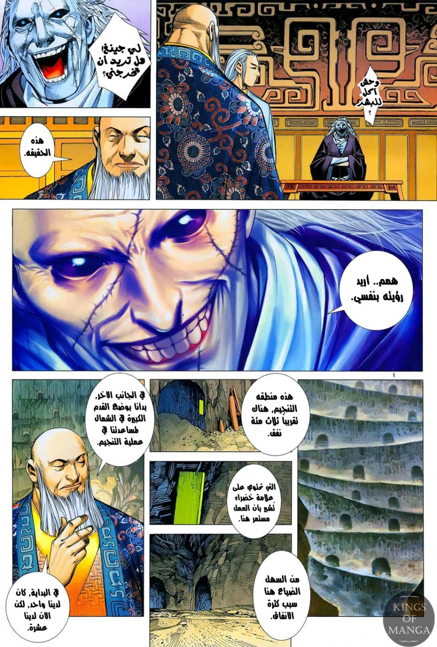 صفحة 14
