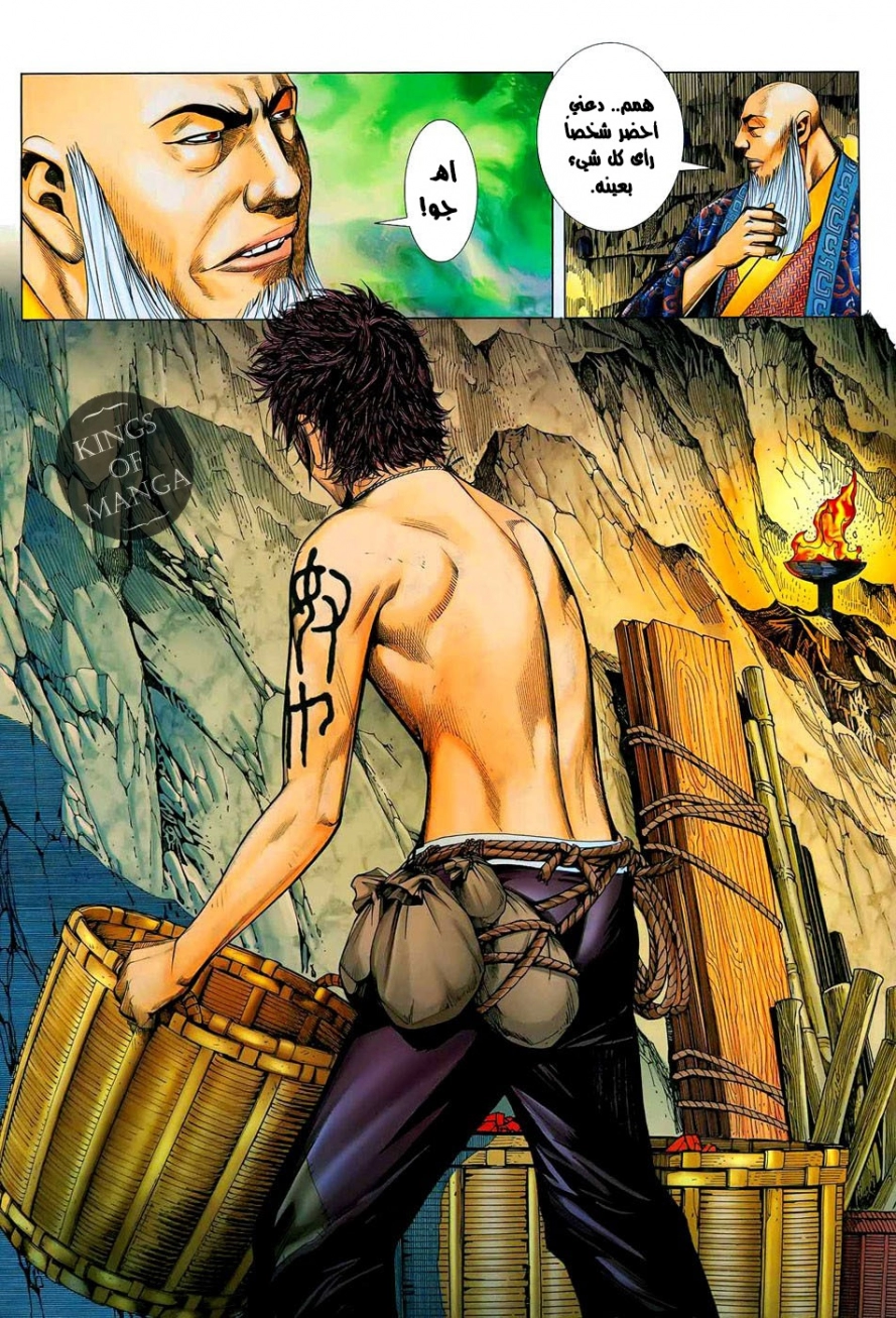 صفحة 16